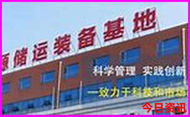 济阳有什么好玩的地方景点推荐